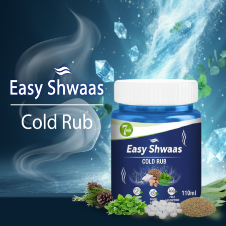 Easy Shwaas 110ml
