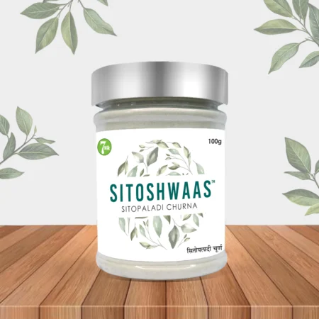 Sitoshwaas 50gm